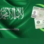 ضوابط تجديد الإقامة في السعودية 2026 تحدد رفع الرسوم من 500 إلى 800 ريال